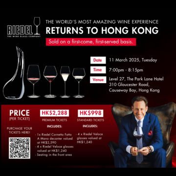 Riedel Wine Glass Experience Hosted by Maximilian J. Riedel on 11 March 2025